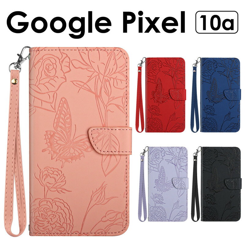 乐天商城 - スマホケース手帳型 google pixel 10aケース カバー 蝶柄 花柄 かわいい google pixel 10a ケース 手帳型 ストラップ グーグルピクセル 10A ケース 手帳型 Google pixel 10A 手帳 レザーケース Google Pixel 10a ケース カバー 手帳型 財布型 ハンドストラップ 大人 可愛い