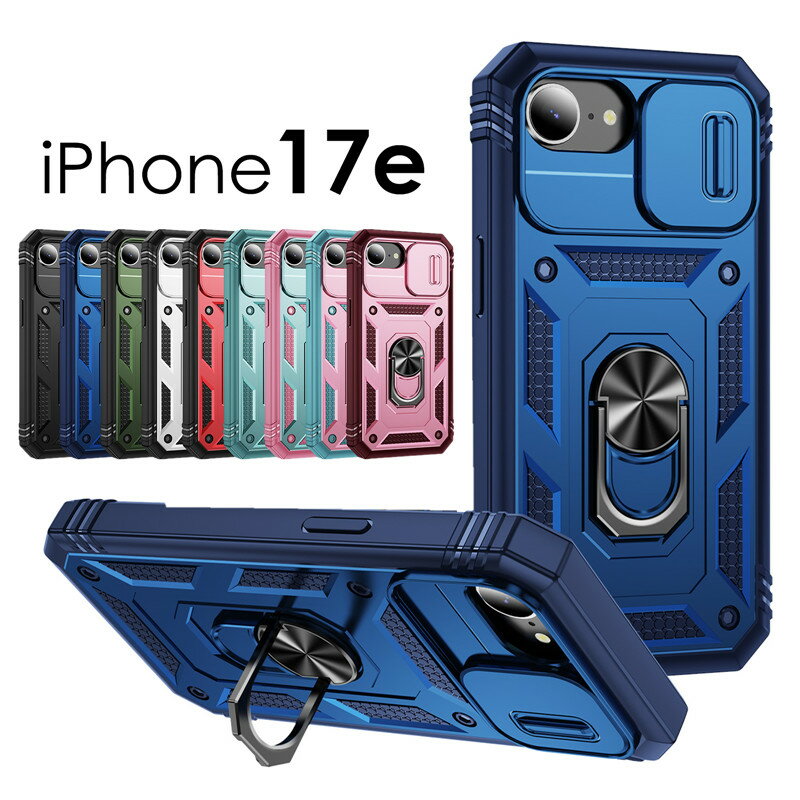 乐天商城 - iPhone17e リング付きケースiPhone 17e ケース カメラカバー iPhone17e 携帯ケース スマホケース iPhone17eケース リングホルダー 360度回転iPhone17e ケース カバー リング付き スライド式 レンズカバー iPhone17e ケース 耐衝撃 アイフォン17E ケース iPhone17e カバー
