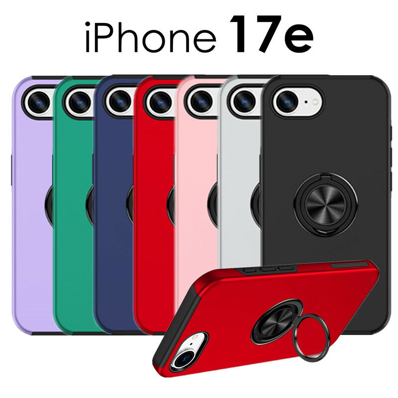 乐天商城 - iPhone 17e ケース 耐衝撃 iPhone17e 携帯ケース 背面カバー iPhone17e リング付きスマホケースiPhone17e ケース カバー リング付き iPhone17e リング付ケース iPhone17e カバー 背面 リング付き iPhone17eケース リングホルダー 360度回転 アイフォン17e ケース 背面リング