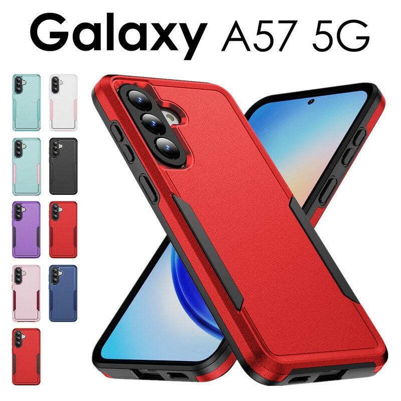 乐天商城 - スマホケース Galaxy A57 5G ケース カバー 耐衝撃 おしゃれ ギャラクシー A57 5G ケース Galaxy A57 5G ケース 頑丈 Galaxy A57 5G カバー Galaxy A57 5Gケース 背面型Galaxy A57 5G 携帯ケース 保護カバー GALAXY A57 カバー 背面保護 傷つけ防止Galaxy A57 5G 背面カバー