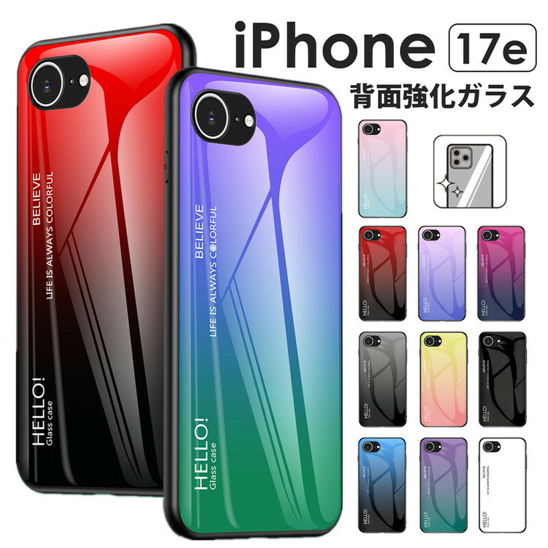 　商品説明文 【対応機種】 iPhone 17e 【素材】：強化ガラス+TPU 【カラー】： ラベンダー ピンク ブルー グレー レッド パープル ローズ ホワイト ブラック イエロー 【サイズ(約) 】： 縦-×横-×厚み-cm 【重量(約) 】： -g 【同梱物 】：ケース本体x1 【機能】： 【衝撃吸収】 フレームは弾力のあるTPU素材のため、着脱も簡単。 落下時の衝撃を和らげます。 【背面強化ガラス】 背面ガラスは、ナイフでも傷付かない表面硬度9H。 傷や割れに強い強靭なガラスを使用しております。 【カメラとスクリーン保護】 スマホ本体より高さを設けた作りで、レンズやディスプレイを守ります。 【軽量＆極薄】 本体にフィットする形状で作られており、僅かな厚み増のみでコンパクトです。 【精密なカットアウト】 ケースを装着しても充電・イヤホン端子等の接続に支障がありません。 ※サイドボタン部分は、製造時期によって、掲載写真とは異なっております。 ボタン部分に穴が空いている場合、穴が空いていない場合があります。 ※指紋認証用のボタンには、基本的に穴が空いております。 音量ボタン部分は穴が空いていないことがあります、穴が空いていない場合、ケースの上から押下する仕様となります。 不良品ではありませんので、返品交換対象外となります。予めご了承下さい。 検索されているキーワード 【背面強化ガラス 光沢】iPhone17e ケース カバー 背面ガラス iPhone17e 背面ガラスケース iPhone17eケース 耐衝撃 アイフォン17E ケース iPhone17e カバー 背面ガラス グラデーション 大人かわいい おしゃれ iPhone17e 背面型ケース iPhone17e 携帯ケースiphone 17e ケース カバー 薄型 軽い iPhone17eケース カバー 背面ガラスiPhone17e背面ガラスケースiPhone 17eスマホカバー 強化ガラス iPhone17eカバー 背面ガラス 光沢 iPhone17e背面カバー iPhone17e携帯カバー 保護ケース 可愛い商品説明