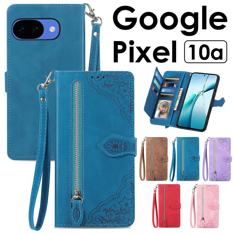 乐天商城 - Google Pixel 10a スマホケース手帳型 Google Pixel 10a ケース グーグルピクセル10a ケース 手帳型 Pixel 10a財布型 googleピクセル10aカバー 手帳型 ストラップ付カード7枚収納！Google Pixel 10a ケース カバー 手帳型 花柄 財布 小銭入れ Google Pixel 10a 手帳型ケース