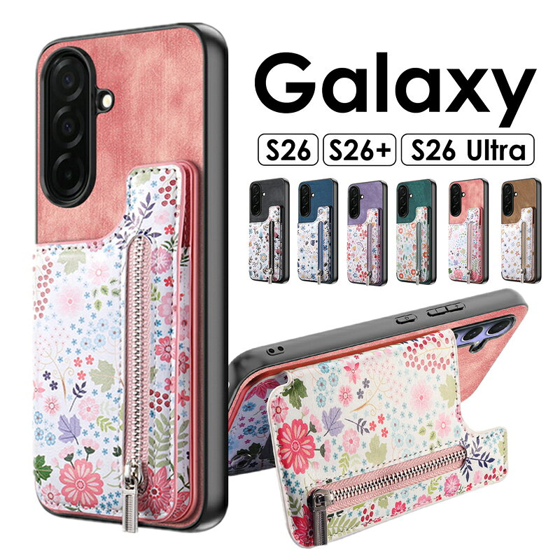 乐天商城 - Galaxy S26 ケース 背面手帳 S26+ Galaxy S26 Ultra ケース 背面カード収納 手帳 ギャラクシー S26 S26+ ギャラクシーS26 ウルトラ ケース 背面手帳型カバー背面手帳型ケース Galaxy S26 Galaxy S26+ Galaxy S26 Ultra スマホケース 背面カード収納 icカード 背面手帳ケース