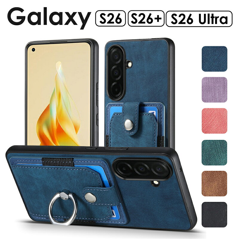 乐天商城 - Galaxy S26 ケース リング付きGalaxy S26+ ケース リング付きGalaxy S26 Ultra ケース リング付き Galaxy S26 背面型ケース Galaxy S26+携帯ケース GALAXY S26 ULTRA カバー レザー 背面型カバーGalaxy S26/S26+/S26 Ultra ケース カバー リング付き カード収納スマホケース