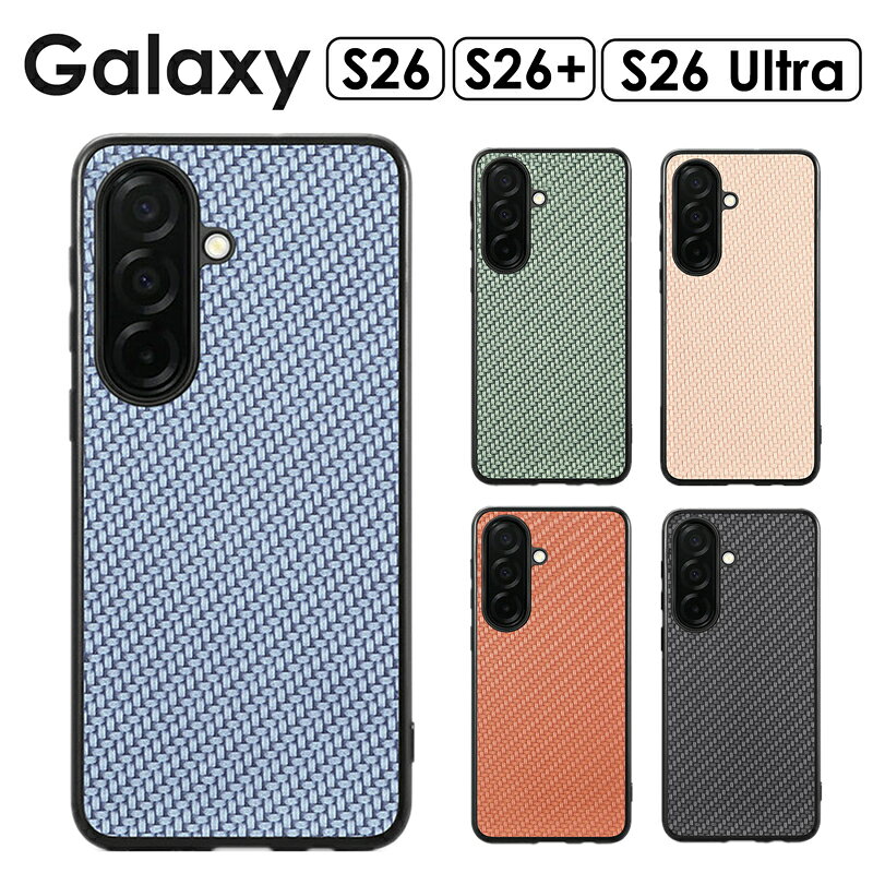 乐天商城 - Galaxy S26 カバー S26+ カバー S26 Ultraカバー 背面保護 おしゃれ ギャラクシー S26 ケース ギャラクシーS26 ウルトラ ケース 携帯ケース 軽いGalaxy S26 ケース Galaxy S26+ ケース Galaxy S26 Ultra ケース 背面型 レザーケース 極薄 スリム 耐衝撃 かわいい 炭素繊維調