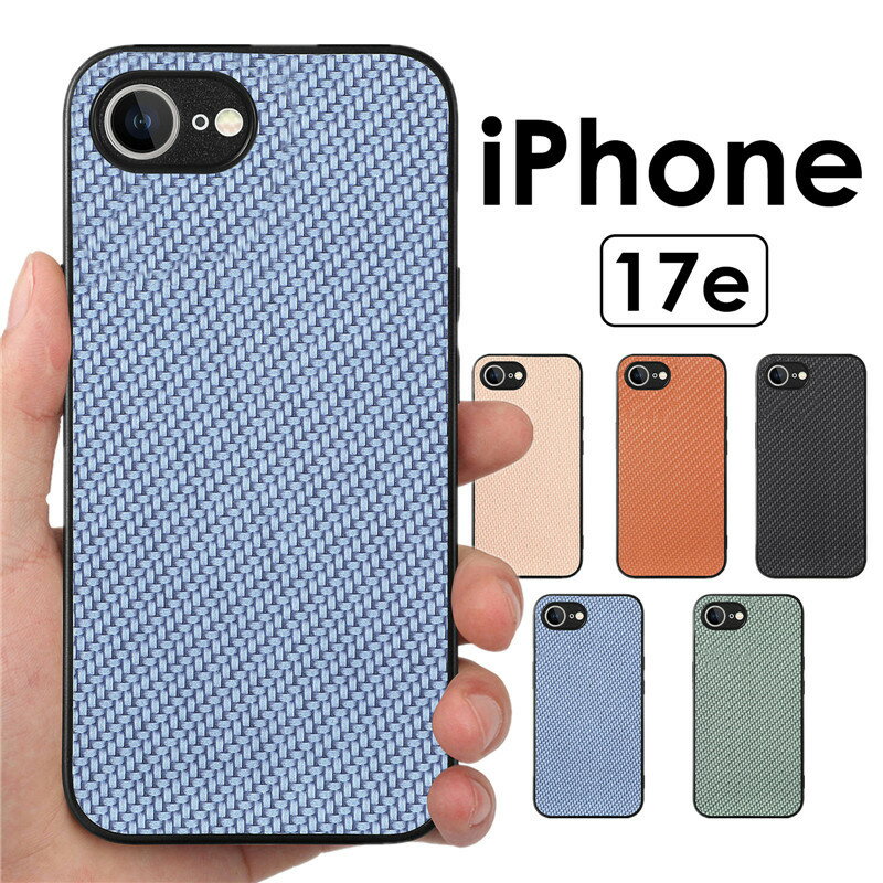乐天商城 - iPhone17e 背面型ケース 炭素繊維調 iPhone17e ケース カバー 背面型 極薄 耐衝撃 スマホケース iPhone17e ケース かわいい アイフォン17E ケース iPhone17e カバー iPhone17e レザーケース iPhone17e 背面カバーiPhone 17eケース iPhone17eカバー 背面保護 おしゃれ 薄い