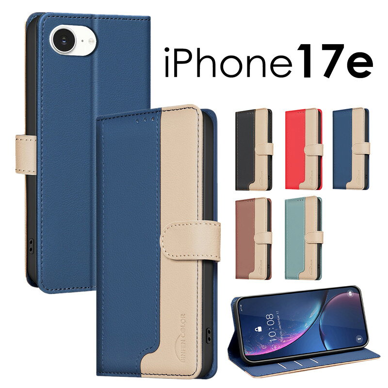 乐天商城 - スマホケース iPhone17e ケース 手帳型 iPhone17e カバー 手帳型 iPhone17e 手帳型ケース レザーケース 手帳型iPhone17eケース iPhone17eカバー アイフォン17E ケース 手帳 カード収納 iPhone17e 手帳カバー レザー iphone 17e ケース 財布型 手帳 革 iPhone17e 携帯ケース