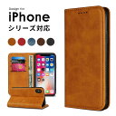 アイフォン iPhone 13 13 miniケース 13 Proケース 13 Pro Maxケース iPhone xs ケース iPhone xs max iPhone x 手帳型 iPhone 13 カバー 手帳 iPhone XRケース 財布型 耐衝撃 iPhone XRカバー おしゃれ iphone xrケース カード収納 iPhone Xs Maxケース