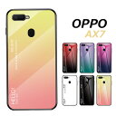 【TPU 強化ガラス】OPPO AX7ケース 9H強化ガラス oppo ax7 ケース oppo ax7専用ケース ハード oppo ax7 カバー tpu oppo ケース 耐衝撃 OPPO AX7背面ケース 強化ガラス oppo ax7保護カバー oppo ax7