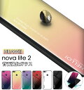 huawei nova lite2ケース 9H強化ガラス Huawei nova lite2カバー Huawei nova lite2専用ケース Huawei nova lite2ケース tpu ファーウェイ ノバ ライト2ケース 耐衝撃 Huawei nova lite2背面ケース 強化ガラス Huawei nova lite2保護カバー