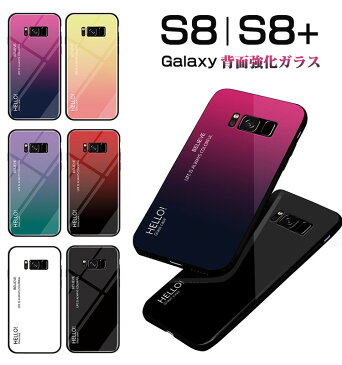 スマホケース galaxy s8ケース 9H強化ガラス galaxy s8 plusケース 耐衝撃 galaxy s8カバー SC-02J SCV36 galaxy s8+ケース tpu ギャラクシーS8ケース 強化ガラス SC-03JSCV35 ギャラクシーs8 plusケース 背面強化ガラス スリム 薄型