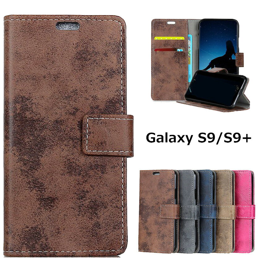 Galaxy S9 Plus ケース Galaxy S9 ケース Galaxy S9+ ケース 手帳型 Galaxy S9/S9 + 用手帳型 Galaxy S9/S9 + 手帳型ケース Galaxy S9+専用ケース 手帳型 Galaxy S9/S9+ケース 手帳型ケース S9/S9+ 手帳型ケース Galaxy S9+カバー
