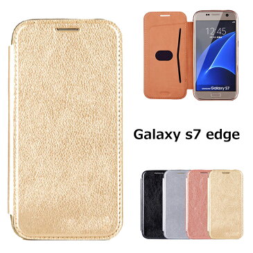 Galaxy s7 edge sc-02h ケース galaxy s7 edge scv33 ケース Galaxy S7 edgeカバーGalaxy S7 edgeケース Galaxy S7 edge 手帳ケース GALAXY S7 edgeカバー Galaxy S7 edge SC-02H SCV33 ケース S7 edge カバー S7 edge スマホケース