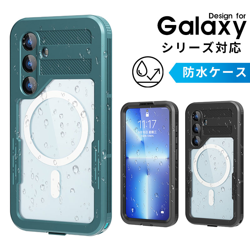 乐天商城 - スマホケース Galaxy S24ケース 耐衝撃ケースGalaxy S24+ケース IP68 防水ケース Galaxy S24 Ultraケース 完全防水 ギャラクシー S24 ウルトラカバー 全面保護 クリア 透明 保護 galaxy S24カバー 指紋防止 MagSafe対応 最大2m防水 防塵 防雪
