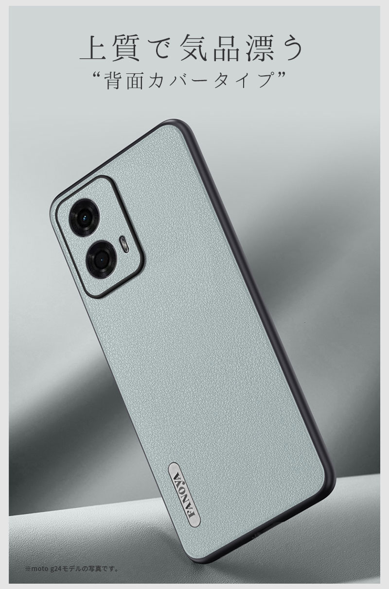 moto g24ケース Moto G24 ケース スマホケース 指紋防止 Moto G24 カバー 滑りにくい モトローラ G24 ケース 背面型ケース モト G24 ケース 耐衝撃 Moto G24 カバー ハードケース Moto g24保護ケース