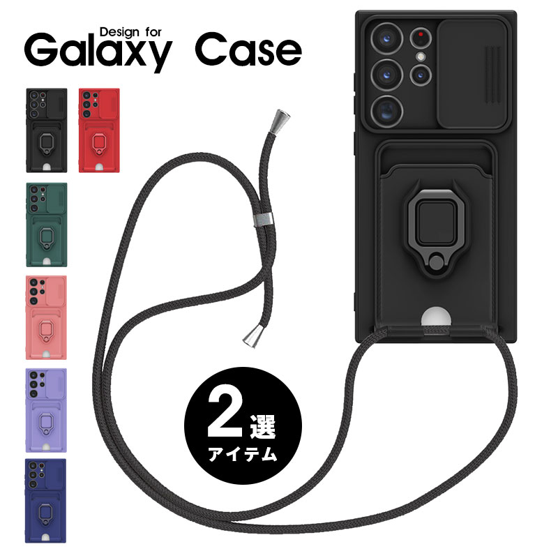 乐天商城 - スマホケース Galaxy S23 S23 Ultraケース ストラップ Galaxy S23 FEケース ショルダーストラップ Galaxy S24カバー スタンド機能 Galaxy S24+ケース リング付き galaxy A54 5Gケース ストラップホール 背面 カード収納