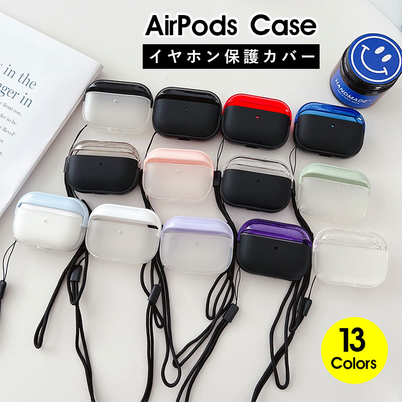 åɥࡼ㤨AirPods 3奱 ۥݸ AirPods 1/2奱 AirPods Pro AirPods Pro 2 ť ۥݸ ʶɻ airpods 3 С Ʃ AirPods Pro(2 AirPods ProС ȥåդ AirPods 1/2  ŷդפβǤʤ790ߤˤʤޤ