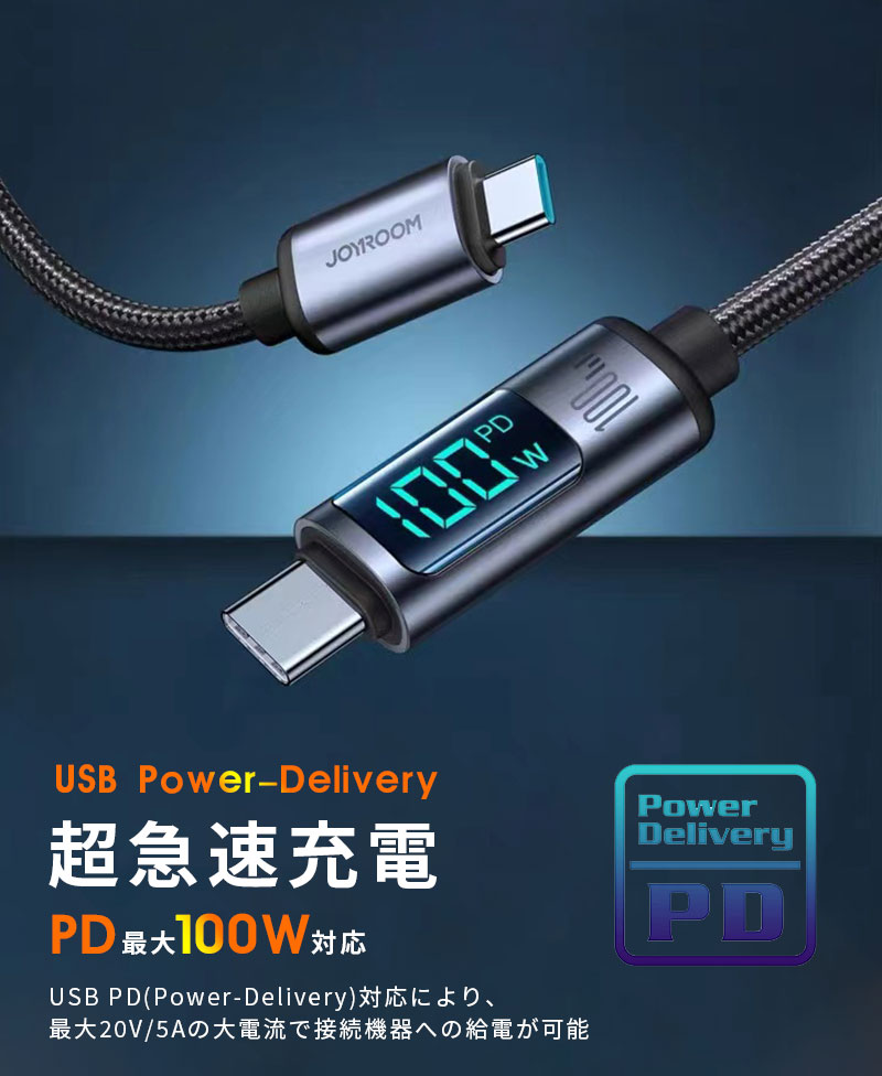 USB-A to USB-C タイプA変換タイプC ケーブル USB-A to Lightning ケーブル USB Type CケーブルPD対応100W/5A 超急速充電 USB C to USB C 断線防止 USB-C Lightningケーブル 高耐久 ナイロン編み iphone 充電ケーブル 絡まない 充電ケーブル