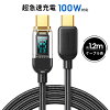 急速充電 USB C to USB C ケーブル USB Type C ケーブル 100W/5A 1.2M PD対応 LED...