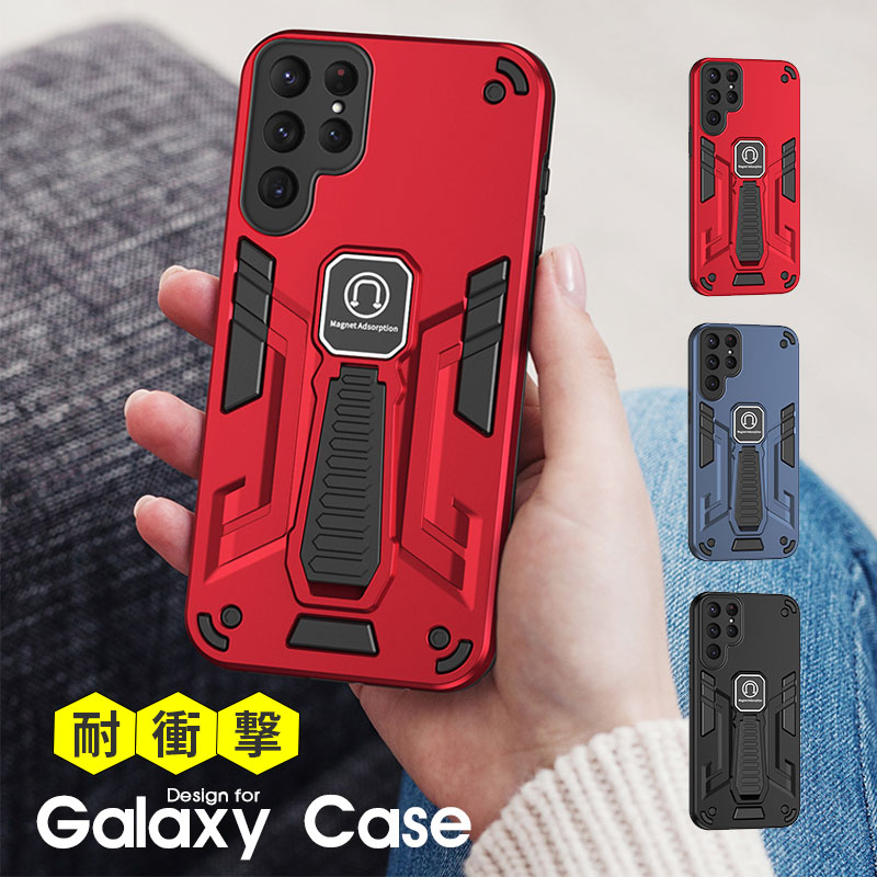 Galaxy S24 Ultraケース スマホケース Galaxy S23 FEケース galaxy a54 5Gカバー ハイブリッド Galaxy S23ケース キックスタンド機能 Galaxy a53 5Gケース 耐衝撃 保護カバー Galaxy S24カバー 縦置き 横置き Galaxy S24+ケース