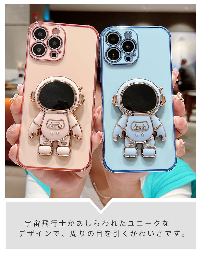 アイフォン ケース 宇宙柄 立体 iPhone...の紹介画像2