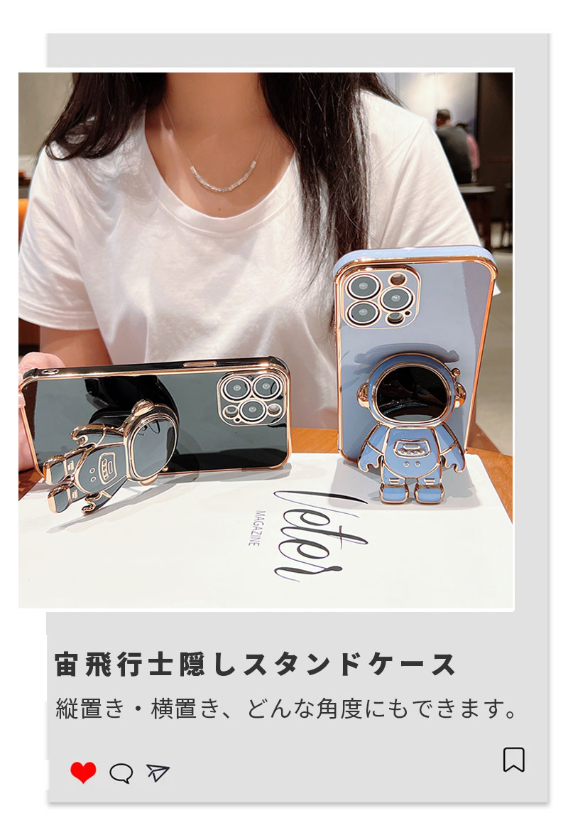 アイフォン ケース 宇宙柄 立体 iPhone...の紹介画像3