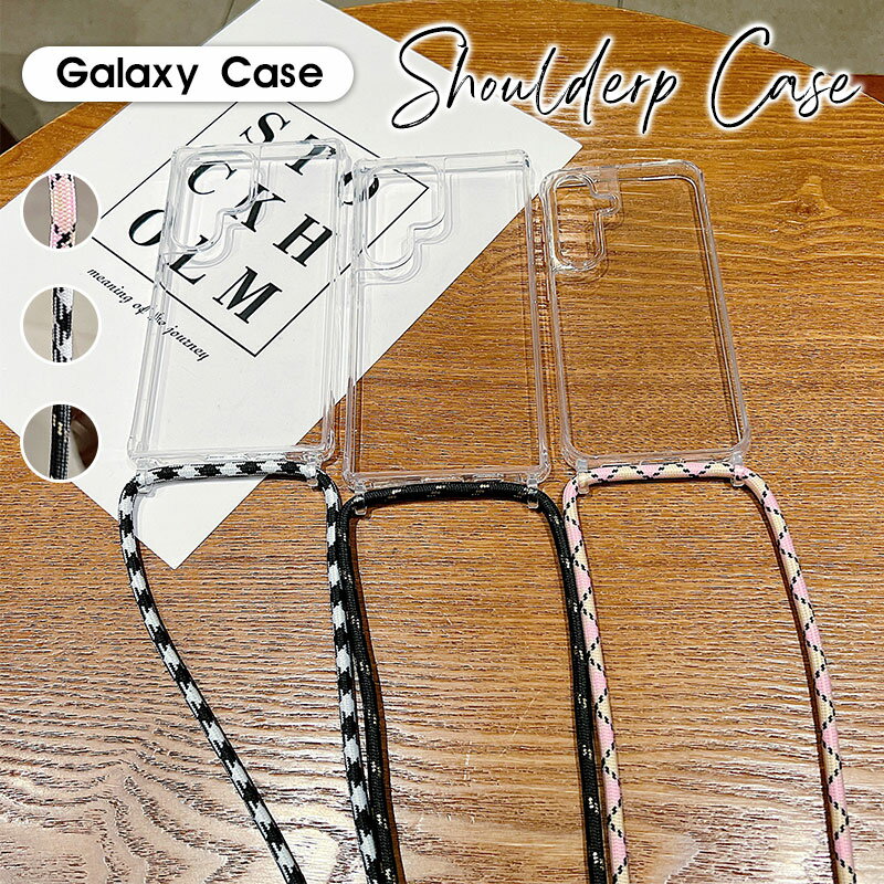 乐天商城 - スマホケース Galaxy S24ケース Galaxy S24 Ultraケース galaxy S23 Ultraケース スマホストラップ Galaxy S23ケース スマホショルダー ギャラクシー S24 ウルトラ カバー 高透過率 クリア galaxy S24 Ultraケース ショルダー ストラップ ギャラクシー S23ケース