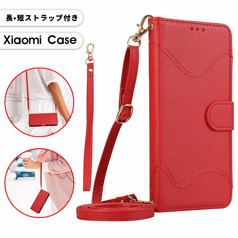 乐天商城 - スマホケース Xiaomi 13T-13T Proケース 手帳型 Xiaomi 14 Ultraケース 財布型 Redmi 12ケース ショルダーストラップ Redmi Note 13 Pro 5Gケース 大容量 カード入れ Redmi Note 13 Pro+ 5Gカバー スタンド レッドミー ノート13 プロ プラスケース ストラップ