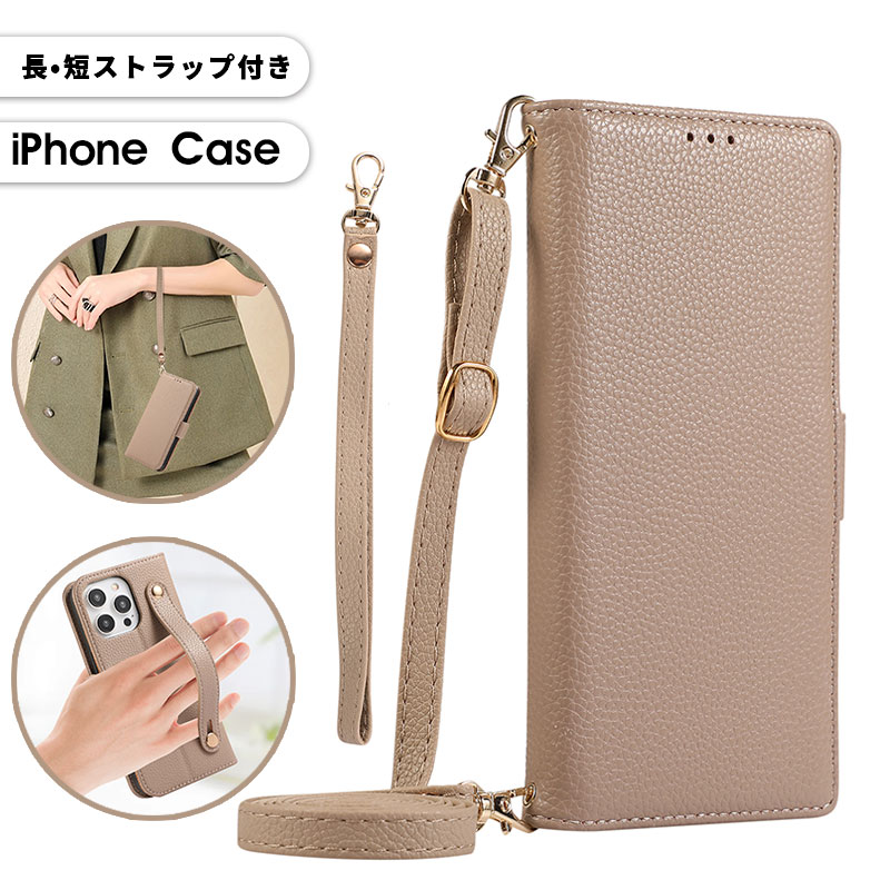 乐天商城 - スマホケース ストラップ iPhone 15ケース 手帳型 iPhone 15 Plus ケース 財布型 アイフォン 15 Pro Maxケース ショルダーストラップ iPhone 15 Proケース カード入れ iPhone 16 Plusカバー スタンド iPhone 16 Pro Maxケース ベルト付き iPhone SE 第4世代ケース
