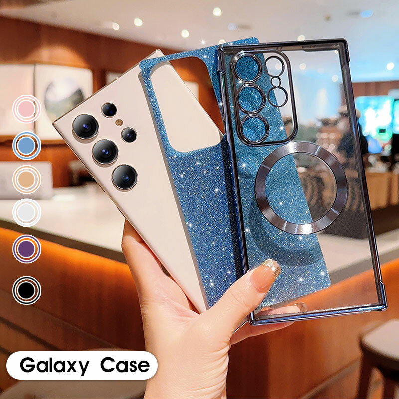 乐天商城 - スマホケース Galaxy S23 Ultraケース Galaxy S24 Ultraケース 2WAYデザイン ギャラクシー S23 ケース 透明 ストラップホール S23 FE S22 S22 Ultra S21 S21+ S21 Ultra カバー 耐衝撃 galaxy S24カバー メッキ加工 galaxy S23ケース キラキラ ラメグリッターケース