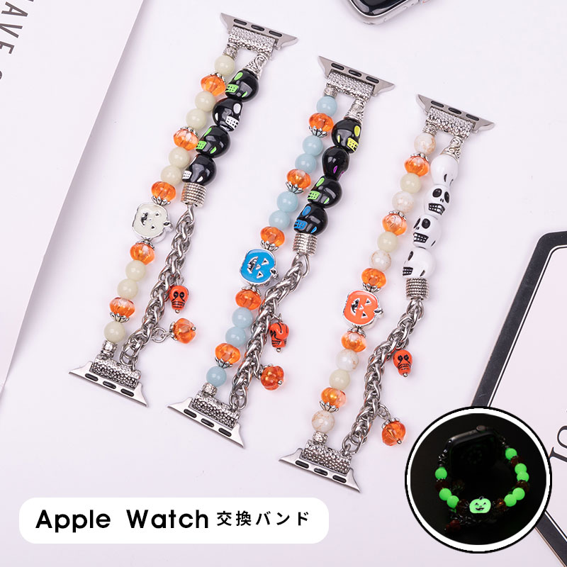 乐天商城 - Apple Watch バンド ブレスレット シンプル 夜光機能 アップルウォッチ バンド 38mm 40mm / 41mm / 42mm / 44mm / 45mm / 46mm / 49mm 時計 ベルト バンド時計バンド 腕時計ベルト 交換ベルト 交換バンド apple watch series 10 6 5 4 3 2 1 SE Ultra Ultra 2 アクセサリー