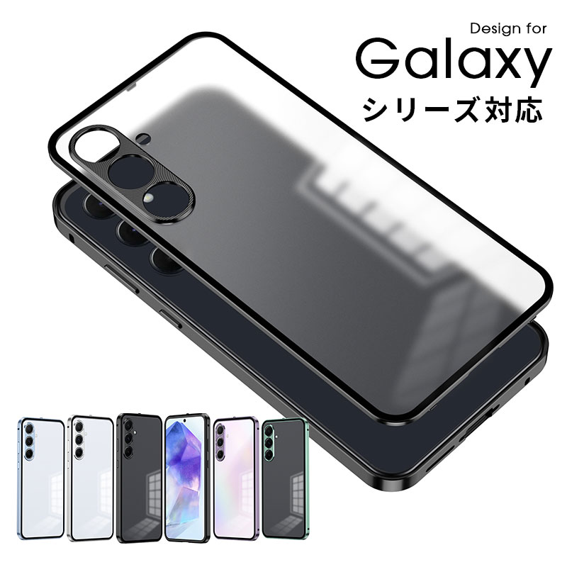 乐天商城 - スマホケース Galaxy S23 FEケース 携帯ケース ギャラクシー a55 5Gケース スリム 軽量 Galaxy A54 5G カバー アルミニウムバンパー Galaxy A55 5G カバー バックル式 カメラレンズ保護 アルミケース 擦り傷防止 ギャラクシー a54 5Gケース 保護ケース galaxy A55 5Gケース