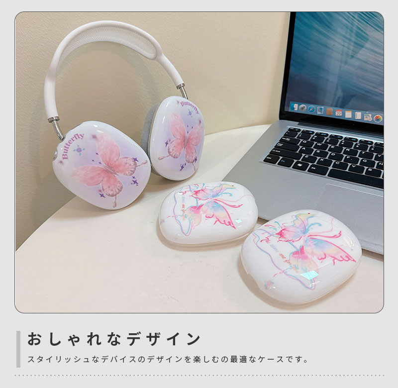 AirPods Max ������ ���䡼���å� �ݸ�С� �׷�ۼ� ���������꡼ �إåɥۥ� �إåɥե��� ���С� ���åץ� �����ݥå��ޥå��������� AirPodsMax���С� �������ݥå� �ޥå������ѥ����� ���襤�� �İ��� �ѵ������� ������� ����ץ� ��Ͳİ��� ĳ�� �ڹ���