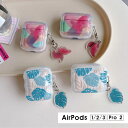 AirPods Pro 2 ケース AirPods 第1世代 第2世代通用 可愛い蝶 AirPods 1/2ケース 可愛いケース ストラップ付き AirPods2ケース エアポッズ プロ2 カバー エアポッズ3 2 1 AirPods pro2ケース AirPods 3ケース うねうね 波紋枠 カジュアル 可愛い 韓国ファッション(2)