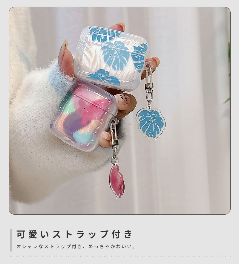 AirPods Pro 2 ケース AirPods 第1世代 第2世代通用 可愛い蝶 AirPods 1/2ケース 可愛いケース ストラップ付き AirPods2ケース エアポッズ プロ2 カバー エアポッズ3 2 1 AirPods pro2ケース AirPods 3ケース うねうね 波紋枠 カジュアル 可愛い 韓国ファッション