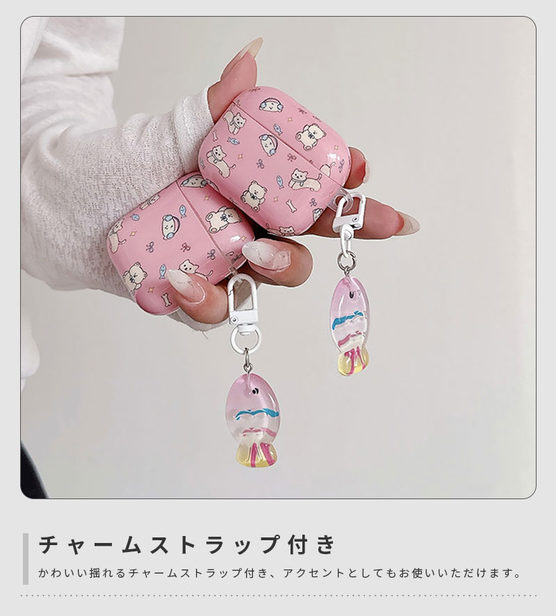 AirPods Pro 2 ケース AirPods 第1世代 第2世代通用 AirPods 1/2ケース 可愛いケース AirPods2ケース チャームストラップ エアポッズ プロ2 カバー エアポッズ3 ケース AirPods pro2ケース AirPods 3ケース 動物柄 レディース 韓国ファッション かわいい ピンク