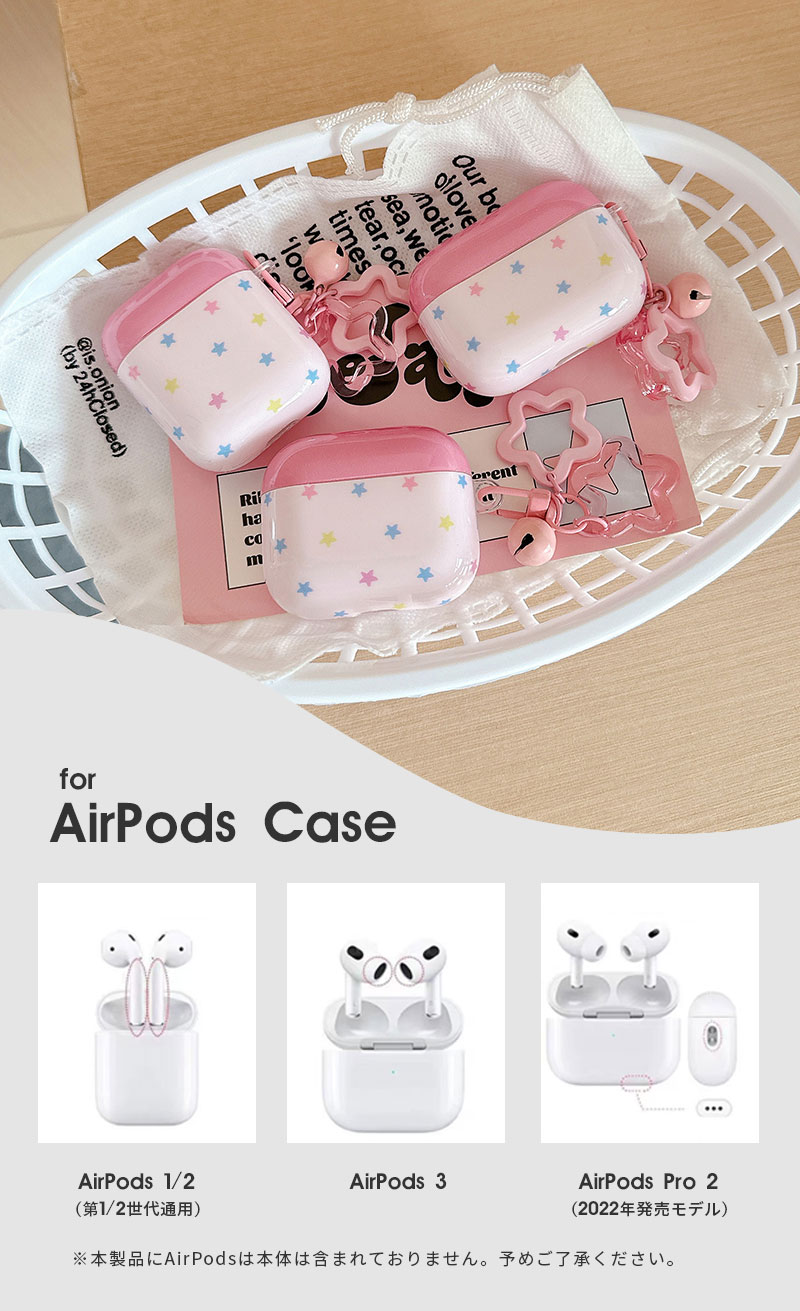 AirPods Pro 2 ケース AirPods 第1世代 第2世代通用 AirPods 1/2ケース 可愛いケー...