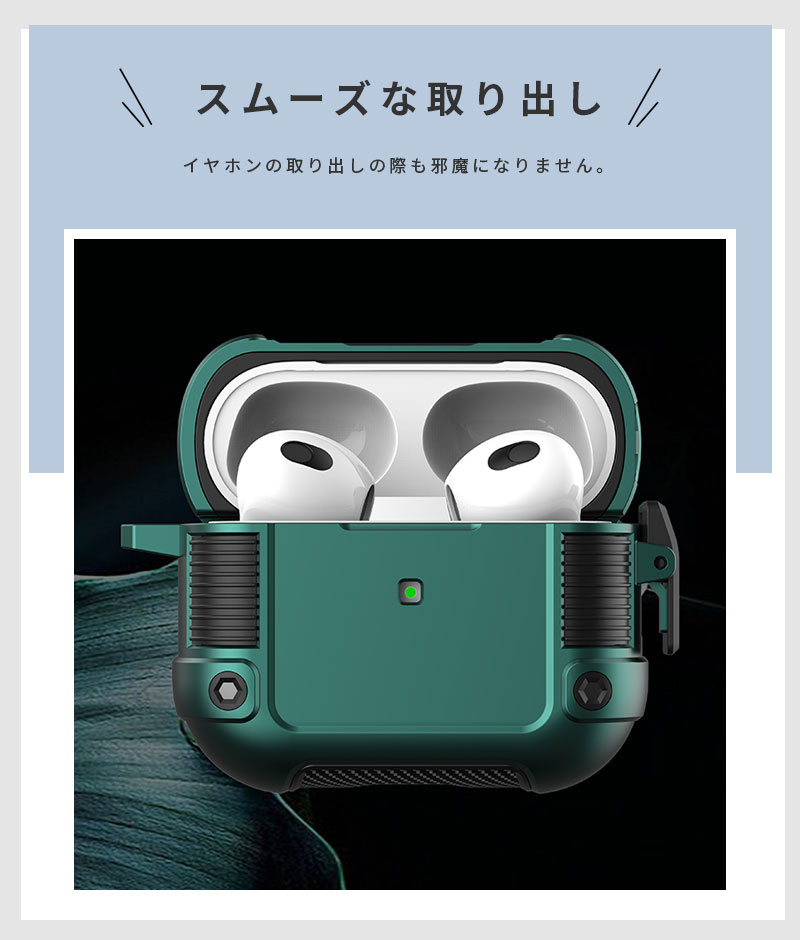 AirPods Pro2ケース カラビナ付 紛失防止 AirPods 3 カバー AirPods 第1世代ケース...
