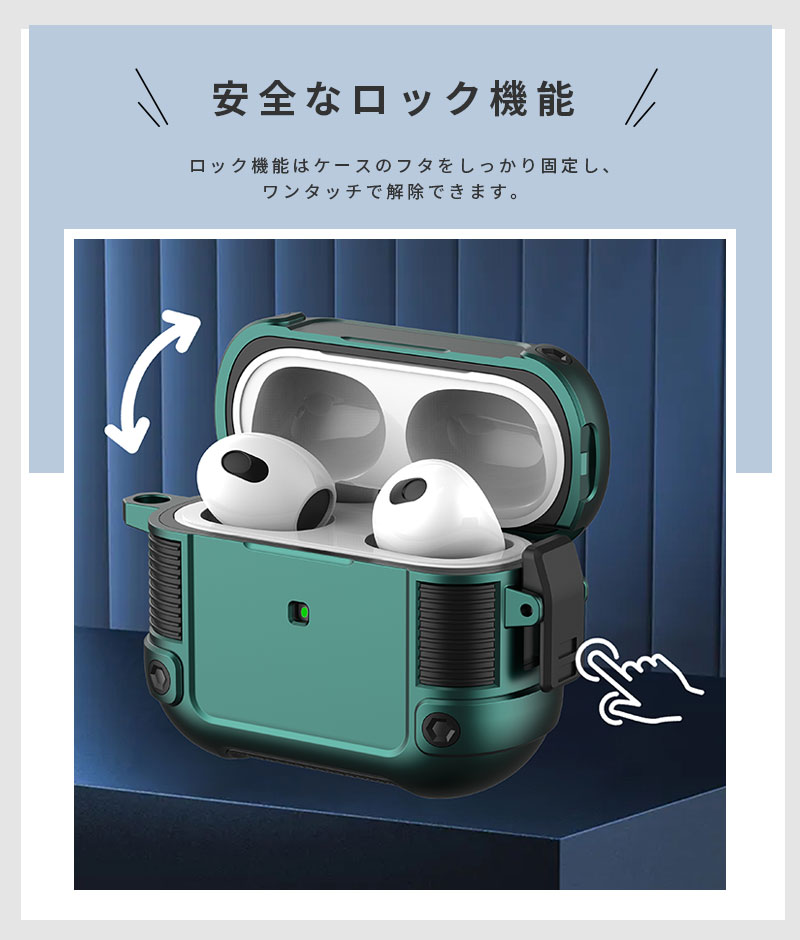 AirPods Pro2ケース カラビナ付 紛失防止 AirPods 3 カバー AirPods 第1世代ケース...