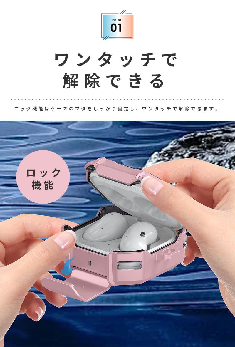 Galaxy Buds FEケース Buds 2 Pro ケース Galaxy Buds 2 ケース galaxy Buds Pro ...