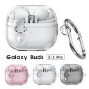 Galaxy Buds3ケース Galaxy Buds3 Pro 対応ケース カラビナ付 GalaxyBuds3 ギャラクシー バッズ 3 ギャラクシーバッズ3プロ カバー 耐衝撃 イヤホンケース Galaxy Buds 3 Pro/Buds 3 安全ロック付き Galaxy Buds 3/Buds 3 Pro ケース 透明 落下防止 装着充電可能 全面保護(2)