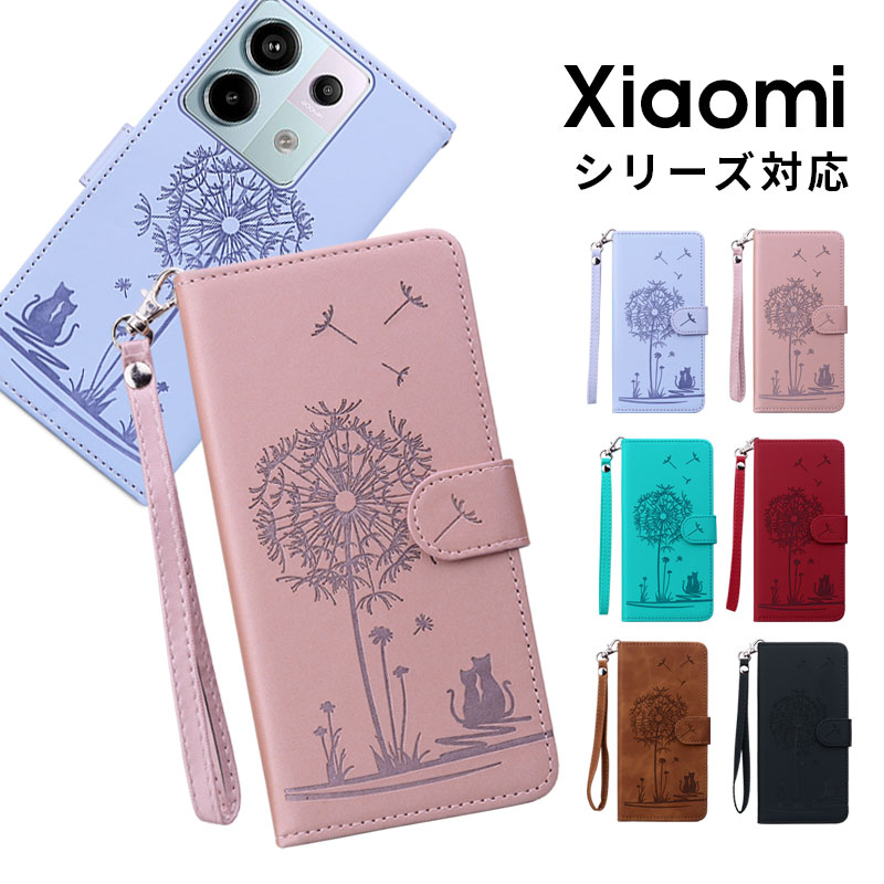 乐天商城 - スマホケース Xiaomi 13T/13T Proケース 財布型 Redmi 14Cケース Redmi 12 5Gケース 手帳型 Redmi 12Cケース レザーケース レッドミーnote13 Pro 5G カバー ストラップ 落下防止 redmi note 13 pro plus 5g カバー 型押し タンポポ柄 猫