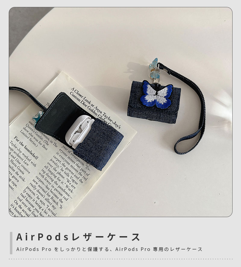 AirPods Pro2ケース AirPods 3 カバー AirPods Pro 第2世代 収納ケース 保護ケース イヤホンケース AirPods 4ケース ペンダント 蝶柄 AirPods 1/2ケース ハンドストラップ AirPods 第4世代 ケース かわいい 大人女子 エアーポッズプロ 2ケース 星柄