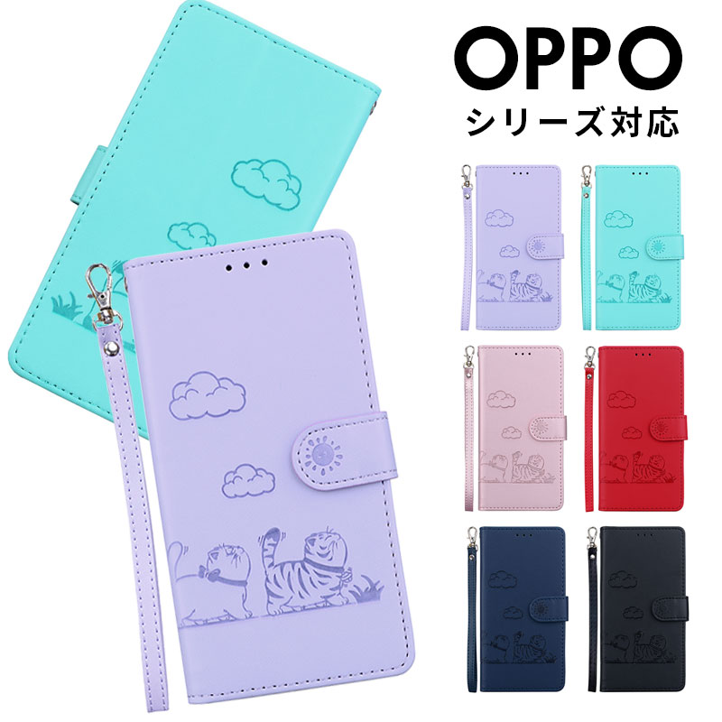乐天商城 - スマホケース OPPO A77ケース 財布型 OPPO A79 5Gケース ハンドストラップ OPPO Reno10 Pro 5Gケース 手帳型 オッポ リノ 10 プロケース レザーケース オッポ a79 5Gケース ストラップ 落下防止 オッポ a77 カバー 型押し 動物柄 猫 可愛い