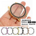 Galaxy Watch 5ケース Galaxy Watch4ケース キラキラ ギャラクシーウォッチ 5/4 40mm 44mmアップルウォッチ保護カバー ガラ...