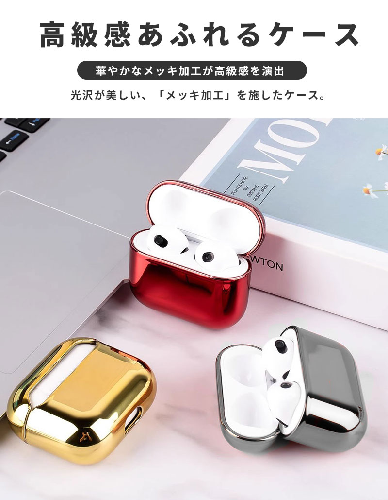 AirPods 4 �б� �ݸ���� AirPods 4 (��4����) �������ݥå�4 ������ ��å� �ϡ��ɥ����� AirPods 4���� �ݸ�С� �����ݸ� ���ť����� airpods 4������ AirPods ��4���� ������ ���� �����ɻ� ������� �����б� ����ۥ� ��Ǽ������ ����ۥ󥱡��� ��4��
