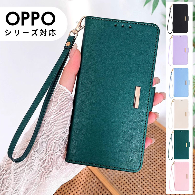 乐天商城 - スマホケース ハンドストラップ OPPO A3 5Gケース 手帳型 oppo a79 5gケース オッポ リノ 11 A カバー 財布型 カード入れ oppo reno11 aケース 携帯ケース oppo reno 10 pro 5gケース スタンド機能 レザーケース oppo reno7a/reno9 aケース スマホストラップ OPPO A77ケース
