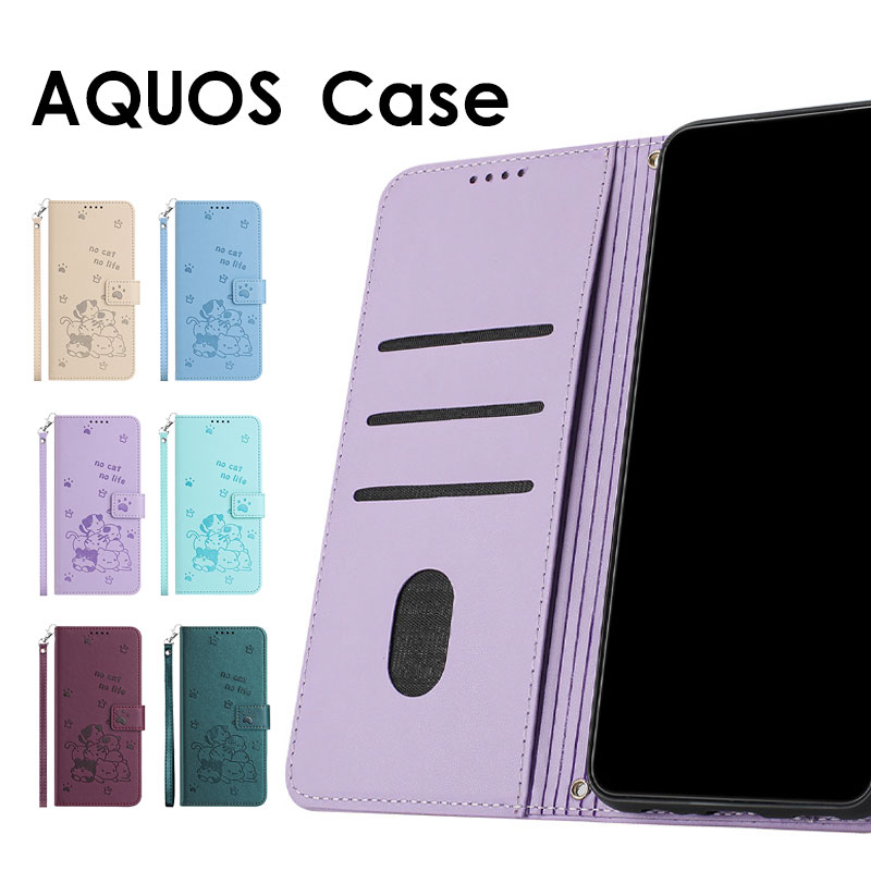 乐天商城 - スマホケース aquos sense9 SH-53E SHG14ケース 手帳型 AQUOS sense8 SH-54D SHG11ケース 財布型 Aquos Wish 4 SH-52Eケース 型押し AQUOS wish3ケース キズ防止 アクオス sense8ケース レザーケース アクオス sense9ケース ハンドストラップ 落下防止