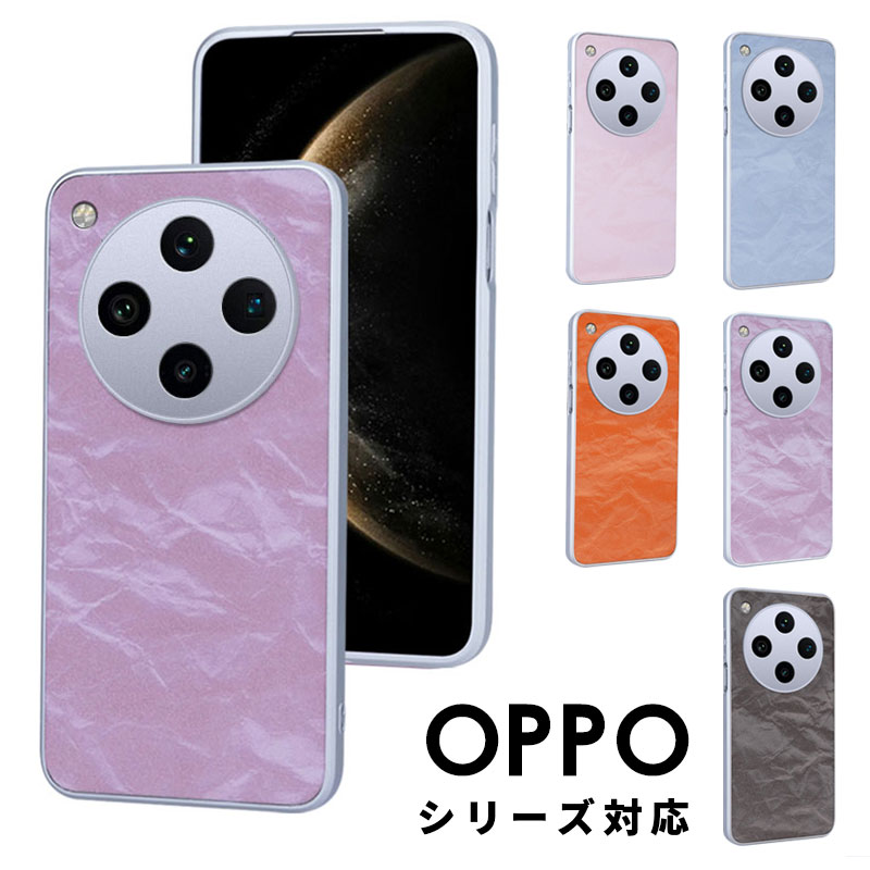 乐天商城 - スマホケース oppo find x8ケース 携帯ケース OPPO Find X8ケース 背面型ケース オッポ Find X8ケース スリム 軽量 オッポ ファインド X8 カバー 背面カバー オッポ ファインド x8 ケース オッポ find x8ケース 大人 可愛い 韓国風