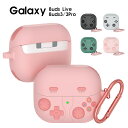 Galaxy Buds Live カバー Galaxy Buds3/3Proケース 保護カバー ギャラクシーバッズ3/3プロケース カラビナ付き galaxy buds live 保護ケース 充電穴付き galaxy buds3 Galaxy Buds3 Proケース キズ防止 かわいい 可愛い 耐衝撃 ゲーム機ケース ワイヤレス イヤホンケース(2)